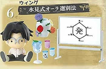 Amazon.co.jp: HUNTER×HUNTER -小型の再現模型- リーメント ミニ
